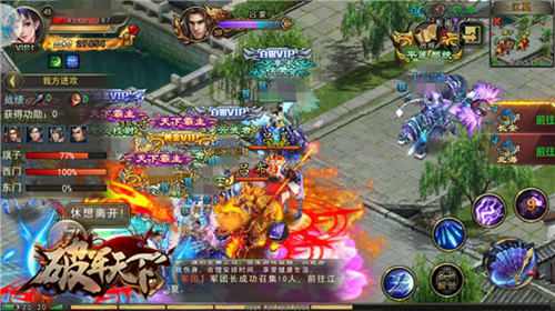 《破军天下》手游公测引三国铁粉追捧_游戏资讯-游民部落(gamecolg.com)