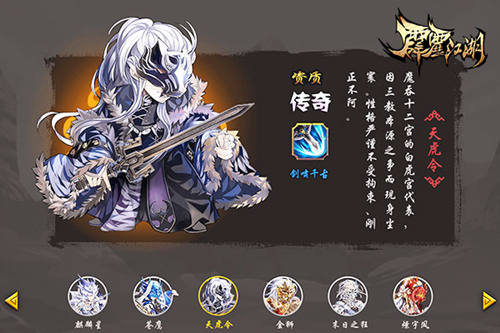 《霹雳江湖》新版本今日上线魔吞英雄降临_游戏资讯-游民部落(gamecolg.com)