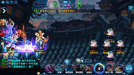 《月光西游》伙伴提升秘笈实力强化_游戏资讯-游民部落(gamecolg.com)