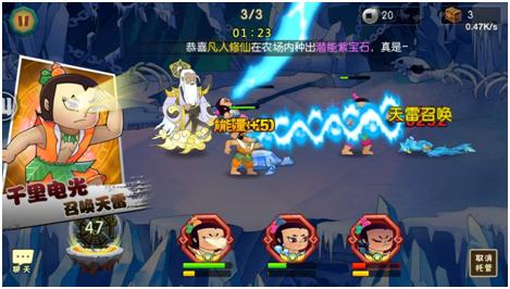 《葫芦娃》平民闯关冰风魔_游戏资讯-游民部落(gamecolg.com)
