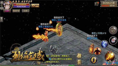 《烈焰龙城》因游戏而结缘玩家大婚全服同庆_游戏资讯-游民部落(gamecolg.com)