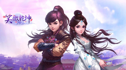 《笑傲乾坤》师门测试:告诉你离知识巅峰期有多远_游戏资讯-游民部落(gamecolg.com)