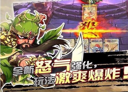 关于怒的正确姿势千万别怂_游戏资讯-游民部落(gamecolg.com)