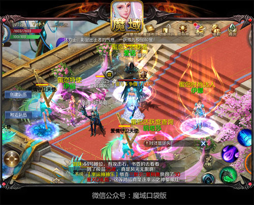 《魔域口袋版》先锋服开测助力游戏体验优化_游戏资讯-游民部落(gamecolg.com)