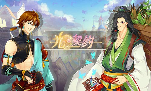 星座故事集《光之契约》温柔潇洒的天秤座骑士_游戏资讯-游民部落(gamecolg.com)