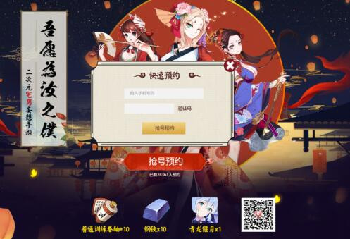 突破次元壁《剑仆契约》LIVE2D传情指尖_游戏资讯-游民部落(gamecolg.com)
