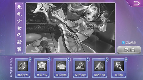 活力开学季《王者召唤》新皮肤元气少女亮相_游戏资讯-游民部落(gamecolg.com)