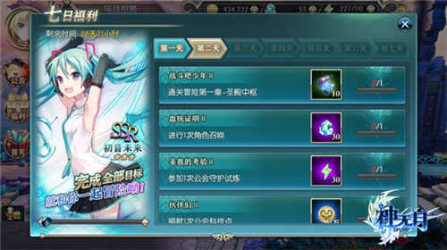 花泽香菜联手初音未来《神无月》全次元计划再添新章_游戏资讯-游民部落(gamecolg.com)