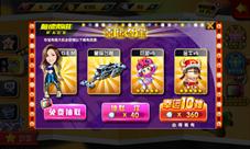 大咖云集《极速前进》官方手游邀你同跑