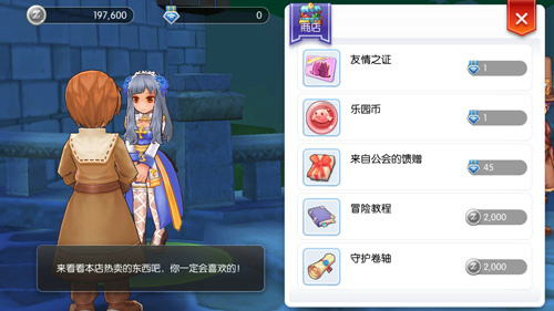 仙境传说RO手游导师功能上线拜师学习携手冒险_游戏资讯-游民部落(gamecolg.com)