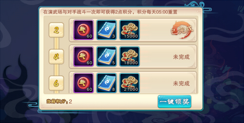 斗转星移输赢一瞬《仙剑奇侠传五》演武场_游戏资讯-游民部落(gamecolg.com)
