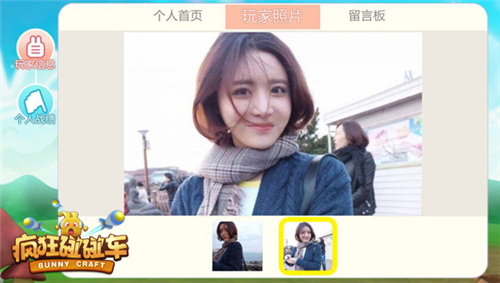 萌妹求撩《疯狂碰碰车》光棍节老司机带你脱单_游戏资讯-游民部落(gamecolg.com)