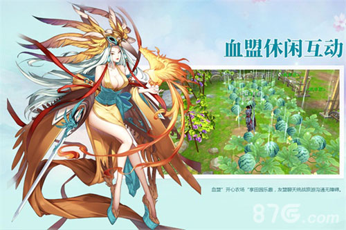 《轩辕传奇手游》11月新版本萌动上线_游戏资讯-游民部落(gamecolg.com)