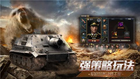 重返二战之巅军事大作《世界之战》即将上线_游戏资讯-游民部落(gamecolg.com)