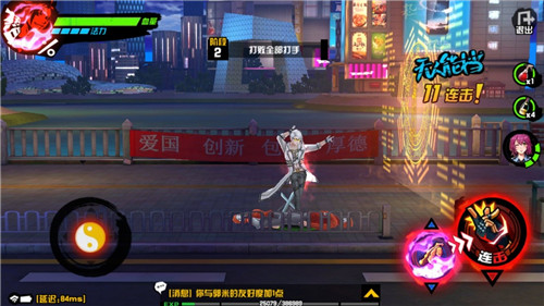 《中国惊奇先生》高手进阶必经之路_游戏资讯-游民部落(gamecolg.com)