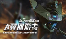 谁是下一任王者《王者军团》S3赛季将于23日开启