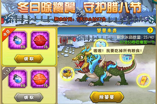 《葫芦娃》新版本“正义者联盟”上线倒计时_游戏资讯-游民部落(gamecolg.com)