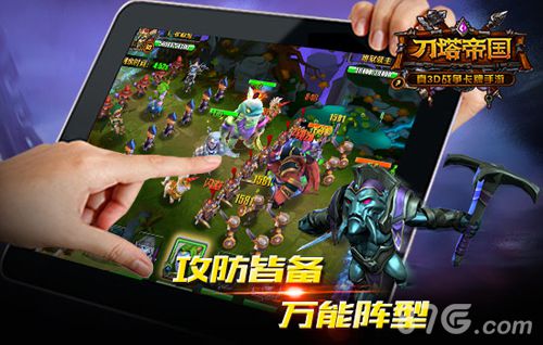 《刀塔帝国》布阵指南指尖艺术随风起舞_游戏资讯-游民部落(gamecolg.com)