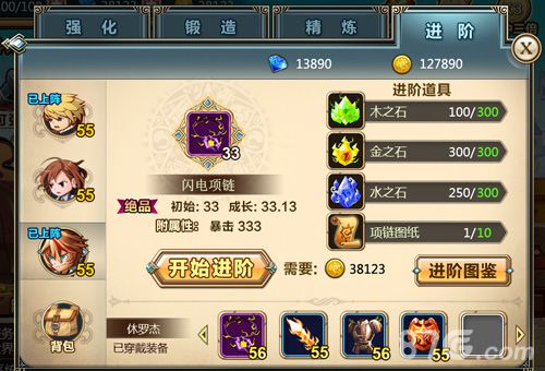 《混沌之理》新版本火力冲锋突破体验上限_游戏资讯-游民部落(gamecolg.com)