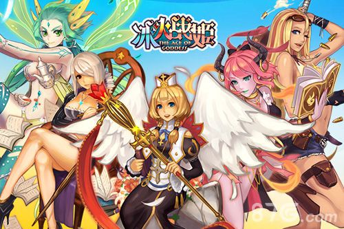 《冰火战姬》12日正式公测萌妹和你一起去冒险_游戏资讯-游民部落(gamecolg.com)