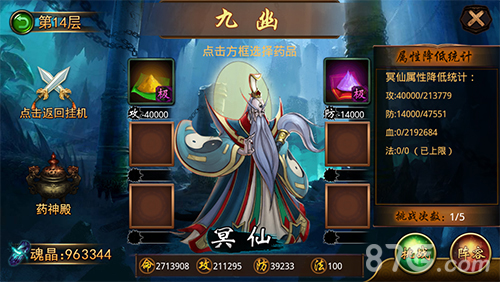 《金箍棒OL》全新版本强势来袭药神殿玩法虐杀BOSS_游戏资讯-游民部落(gamecolg.com)