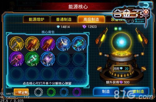 《合金子弹》曝光街机射击再度来袭_游戏资讯-游民部落(gamecolg.com)