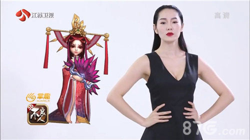 不良人手游新版本将上线　登电视助阵好声音_游戏资讯-游民部落(gamecolg.com)