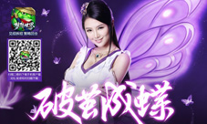 梦想世界手游新版本今日开启破茧成蝶重现辉煌