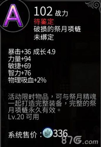 世界2手游1.9版本下周强势来袭属性升级冲击王者之_游戏资讯-游民部落(gamecolg.com)