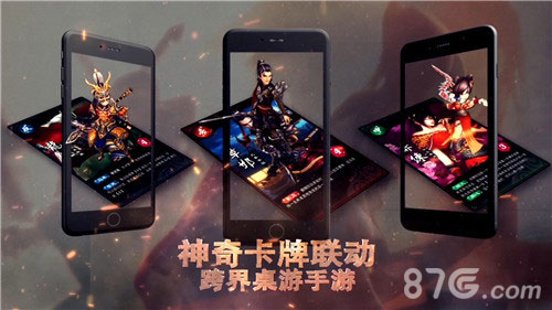 城会玩《新秦时明月》手游带动实体桌游销量_游戏资讯-游民部落(gamecolg.com)
