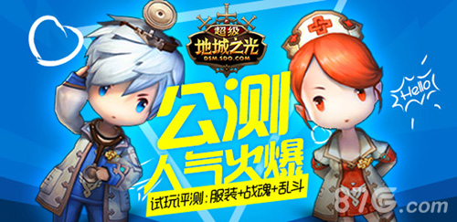 个性多元化《超级地城之光》新版体验报告_游戏资讯-游民部落(gamecolg.com)