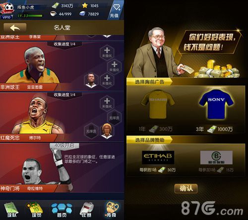 指尖定乾坤《最佳阵容》携手虎扑将登iOS平台_游戏资讯-游民部落(gamecolg.com)