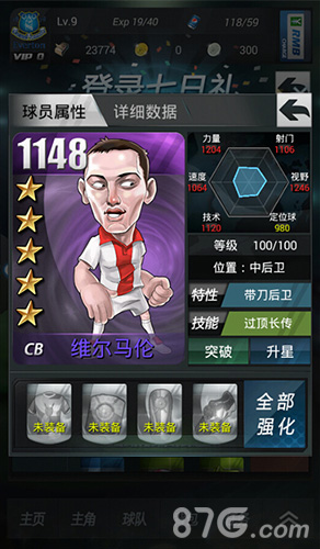 《上帝之手》新版本火爆开测现金红包拿不停_游戏资讯-游民部落(gamecolg.com)