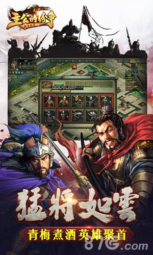 《主公的纷争》2.0版绝密新手手册首次曝光_游戏资讯-游民部落(gamecolg.com)