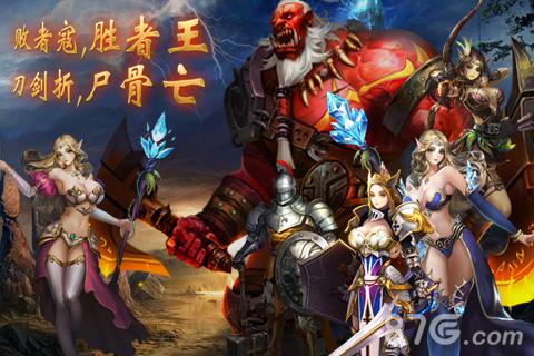 魔幻3D网游《诸神战歌》删档内测引全民期待_游戏资讯-游民部落(gamecolg.com)