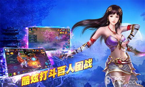 全新真人修仙手游《逍遥修仙传》3月3日首发_游戏资讯-游民部落(gamecolg.com)