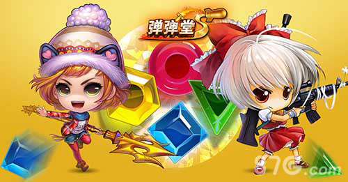 《弹弹堂S》全新版本萌动新春!_游戏资讯-游民部落(gamecolg.com)