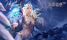 游族网络战略级产品《王者奇迹3D》全网首爆