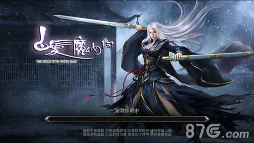 怀念张国荣《白发魔女传》正版手游经典剧情回顾_游戏资讯-游民部落(gamecolg.com)