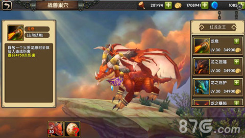 Q萌魔兽新游即将上线《地狱咆哮》战兽系统首爆_游戏资讯-游民部落(gamecolg.com)