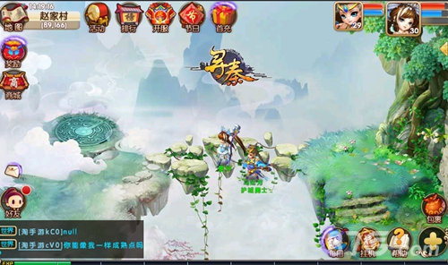 美人好风光《寻秦OL》啪啪啪不要停_游戏资讯-游民部落(gamecolg.com)