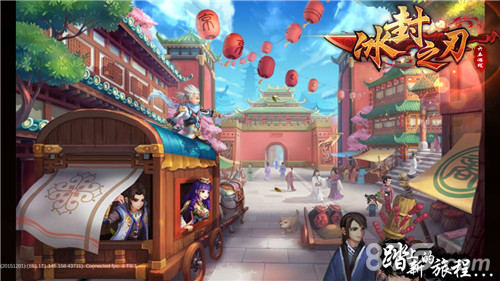 燃魂大乱斗65《冰封之刃》圣灵守护登场_游戏资讯-游民部落(gamecolg.com)