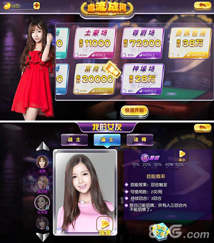 暑期不做单身狗《我的麻将女友》美女主播全天守候_游戏资讯-游民部落(gamecolg.com)