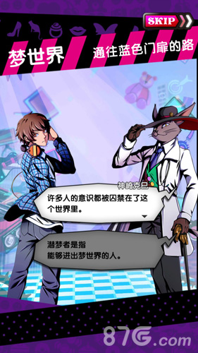 《18梦境异闻录》安卓首测开启拯救睡美人_游戏资讯-游民部落(gamecolg.com)