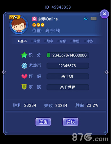 《杀手Online》超级改版从未见过如此华美的界面_游戏资讯-游民部落(gamecolg.com)