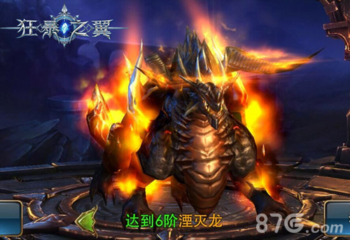 燃情加勒比《狂暴之翼》跨服热血PK_游戏资讯-游民部落(gamecolg.com)