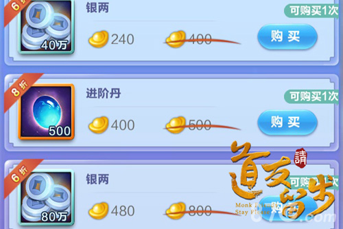 道友请留步银两获取轻松十万雪花银_游戏资讯-游民部落(gamecolg.com)