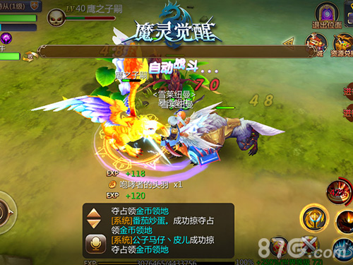 《魔灵觉醒》小身躯大能量暴走蜗牛炫酷登场_游戏资讯-游民部落(gamecolg.com)