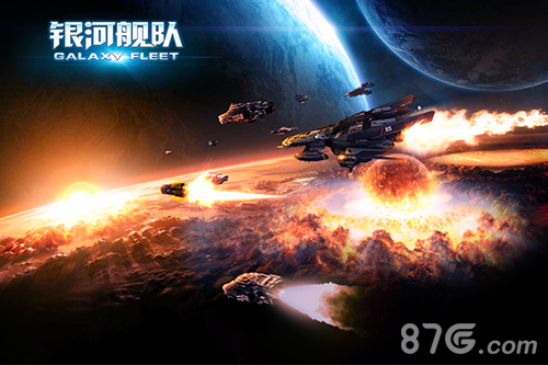 《银河舰队》原画曝光神秘部队初探索_游戏资讯-游民部落(gamecolg.com)