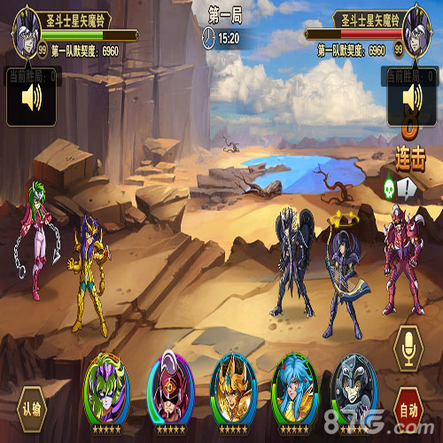 《圣斗士星矢:重生》11月新版本全解析最强银河争霸_游戏资讯-游民部落(gamecolg.com)